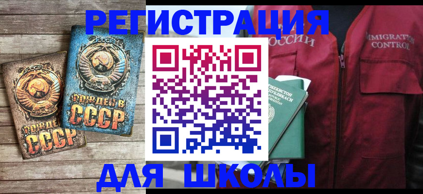 форма 3 в Калаче